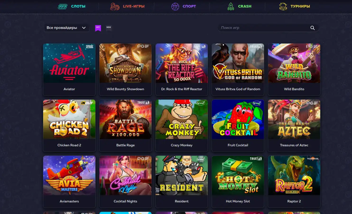1xslots casino зеркало слоты и выплаты